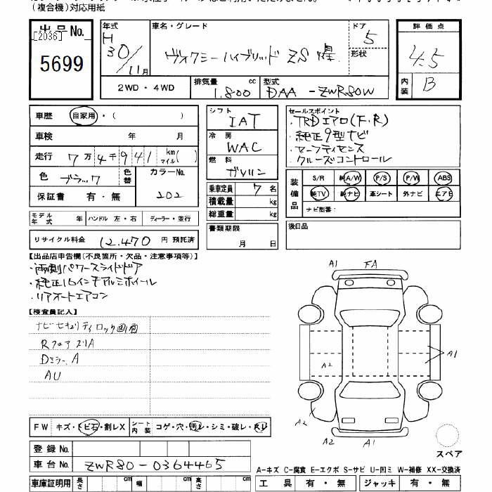 TOYOTA VOXY