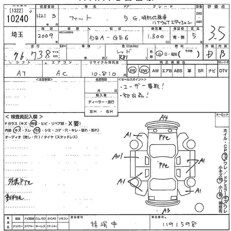 HONDA FIT