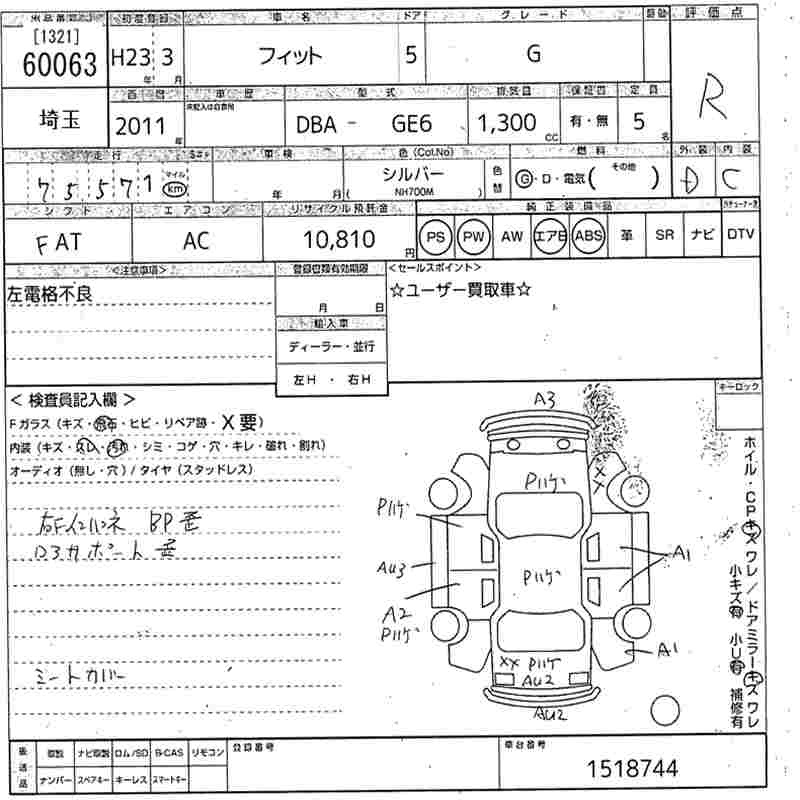 HONDA FIT
