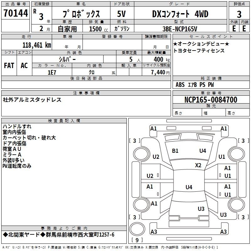 TOYOTA PROBOX