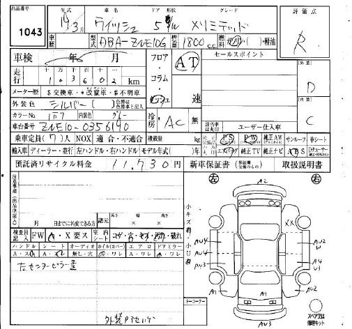 TOYOTA WISH
