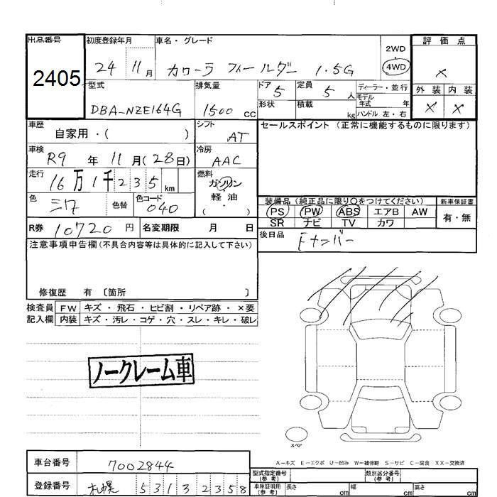 TOYOTA COROLLA FIELDER