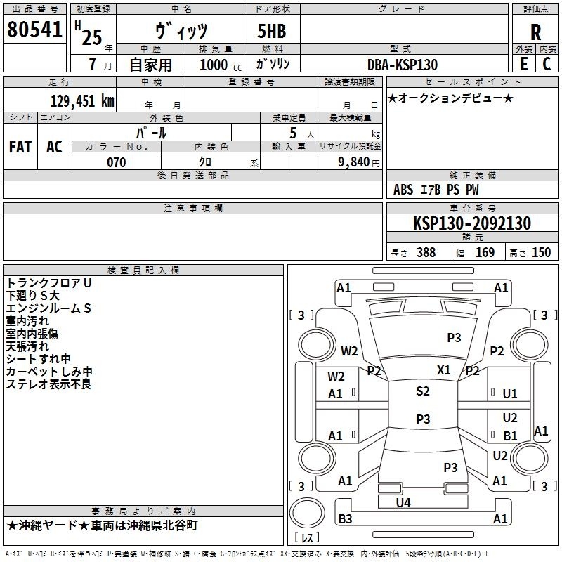 TOYOTA VITZ