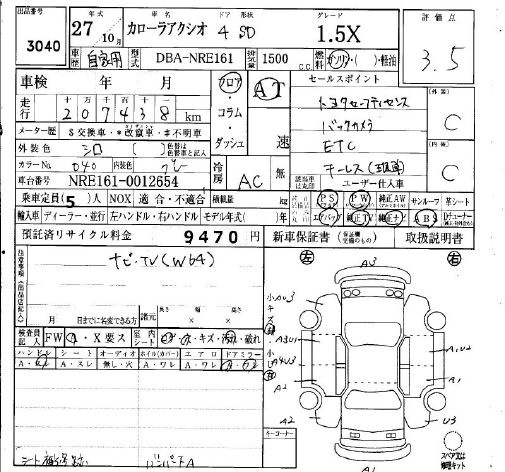 TOYOTA COROLLA AXIO