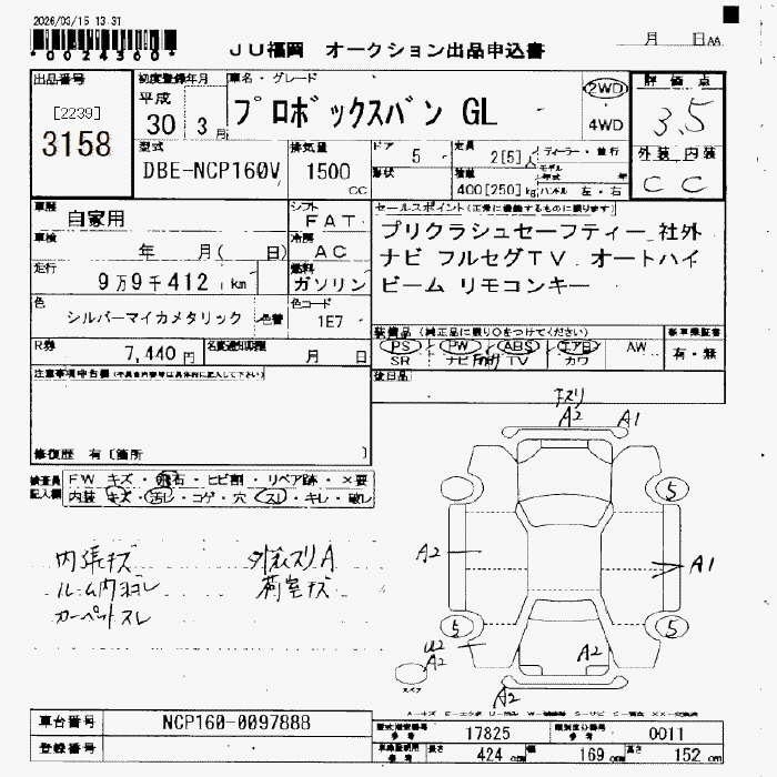 TOYOTA PROBOX