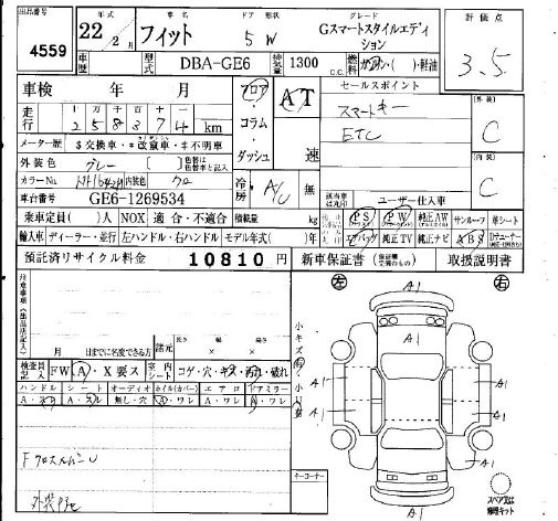 HONDA FIT