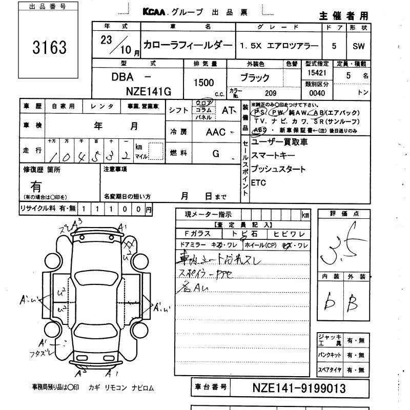 TOYOTA COROLLA FIELDER