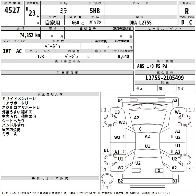DAIHATSU MIRA