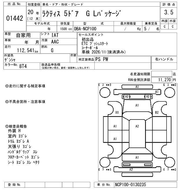 TOYOTA RACTIS