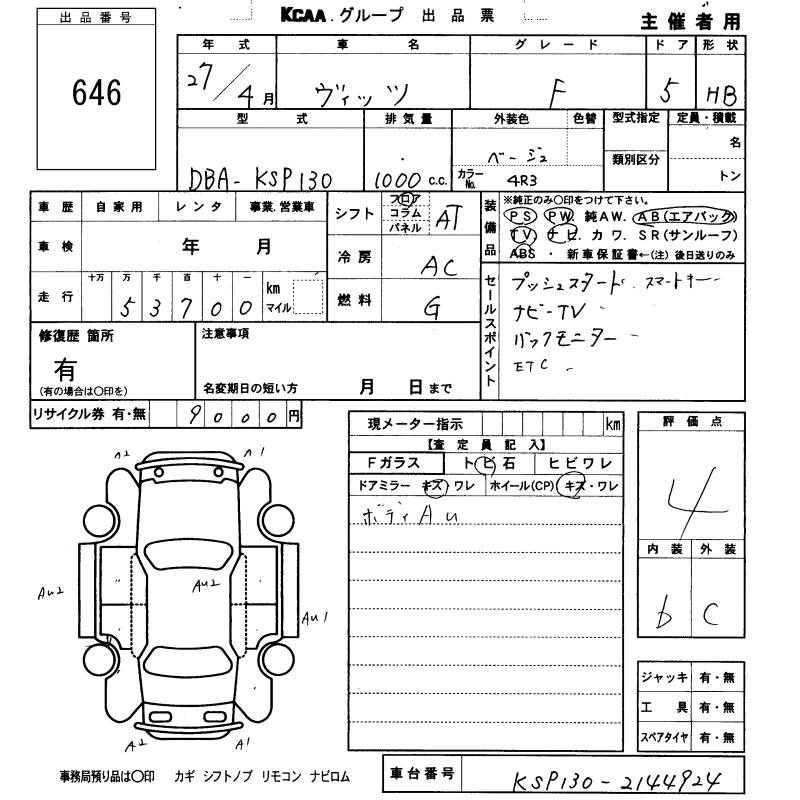 TOYOTA VITZ