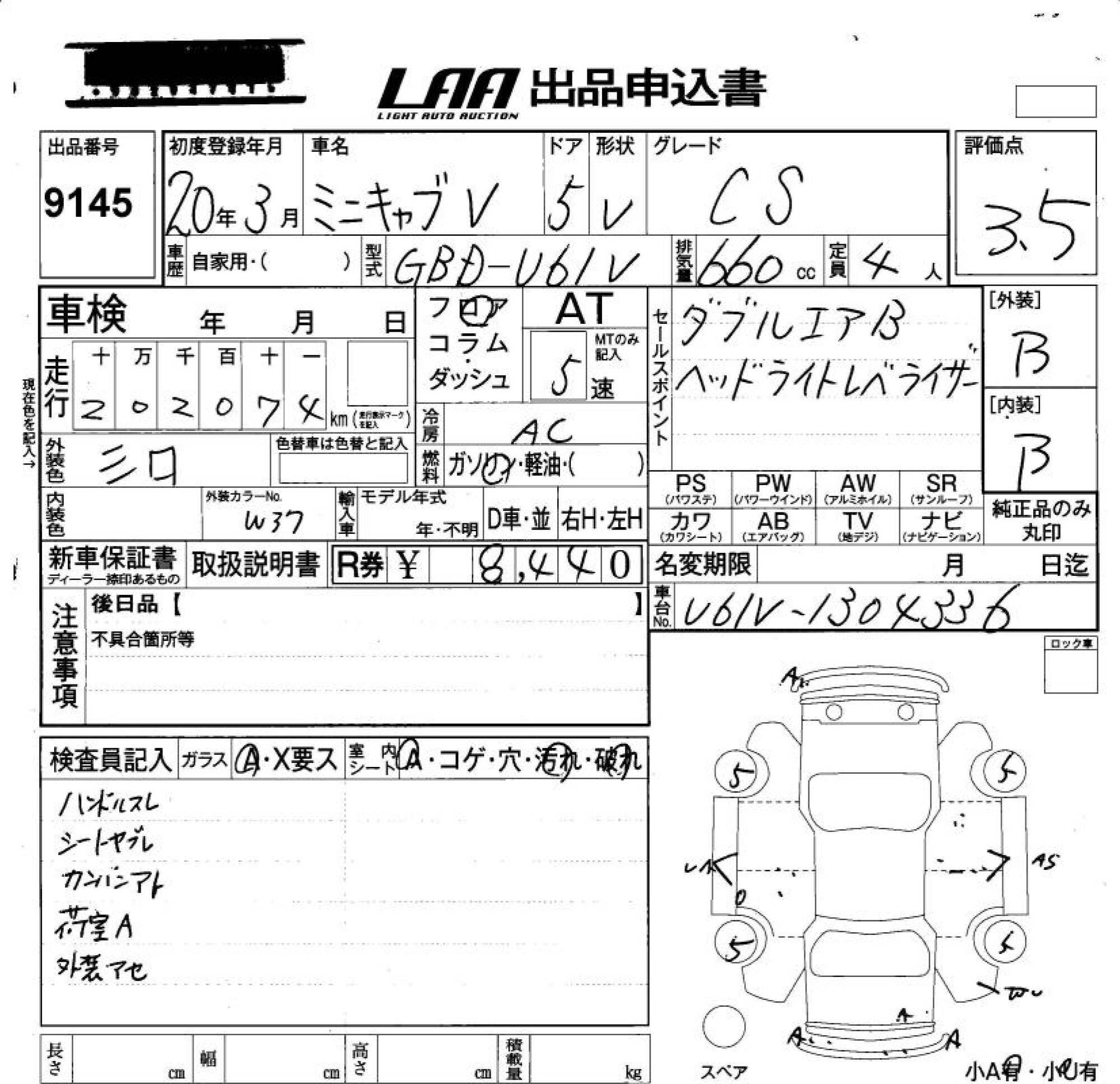 MITSUBISHI MINICAB