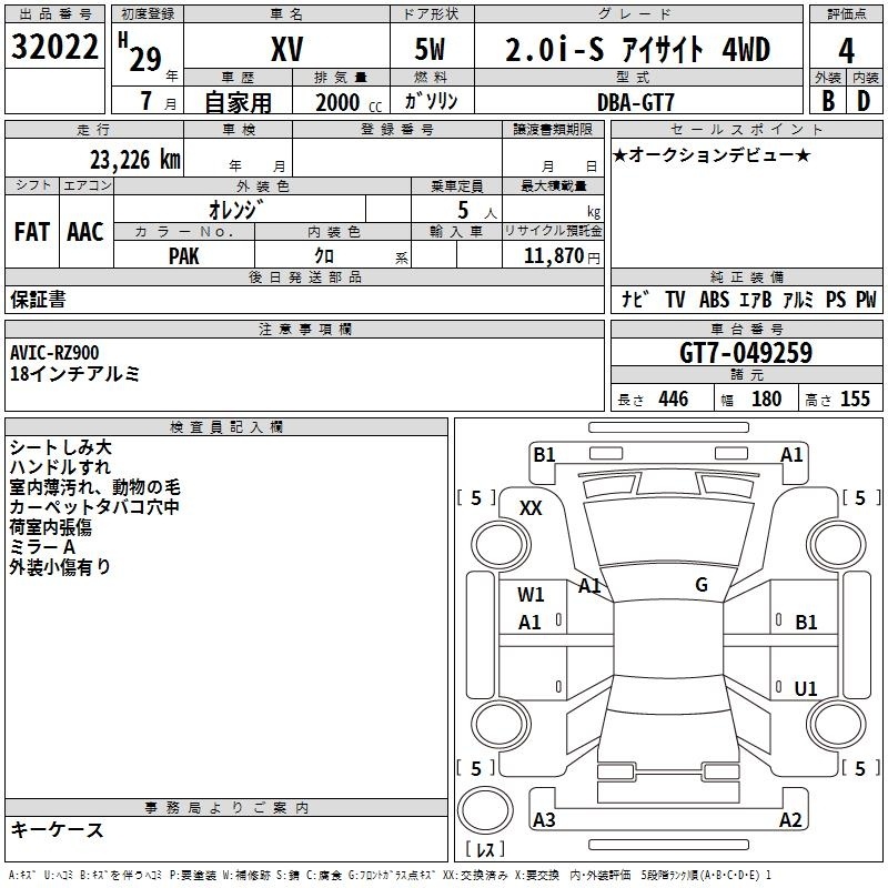 SUBARU XV