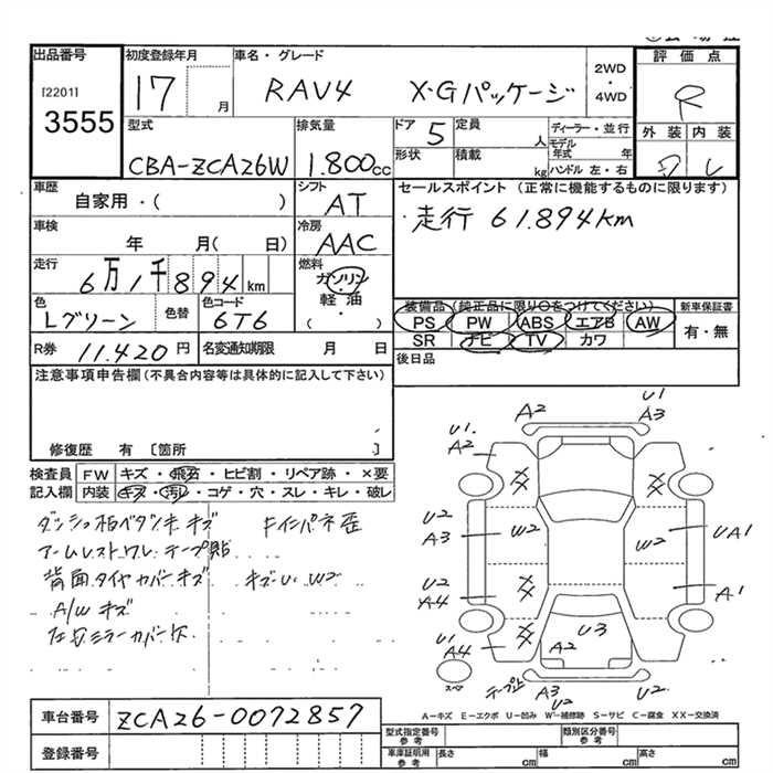 TOYOTA RAV4