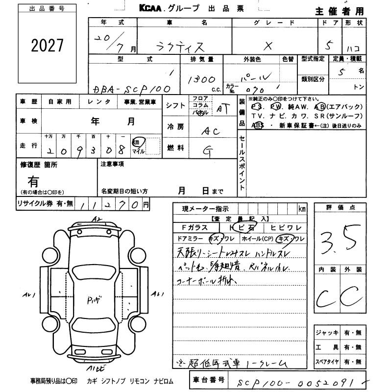 TOYOTA RACTIS