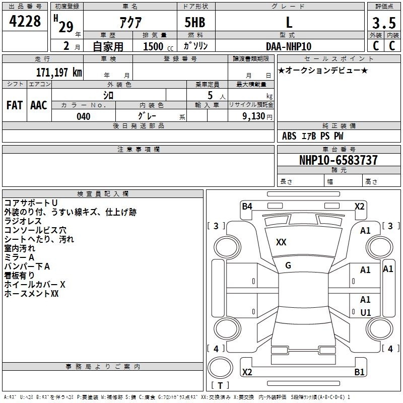 TOYOTA AQUA