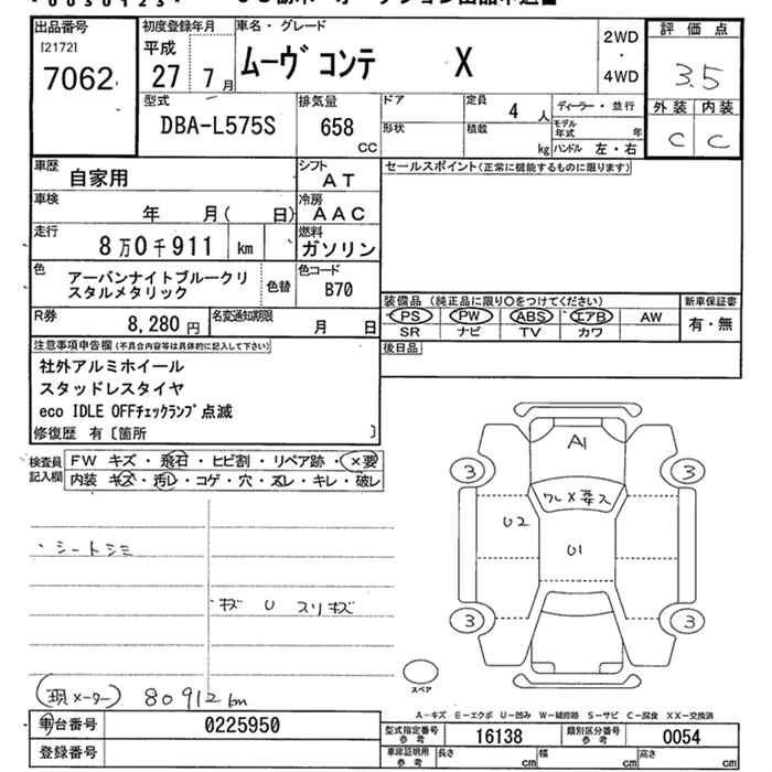 DAIHATSU MOVE CONTE