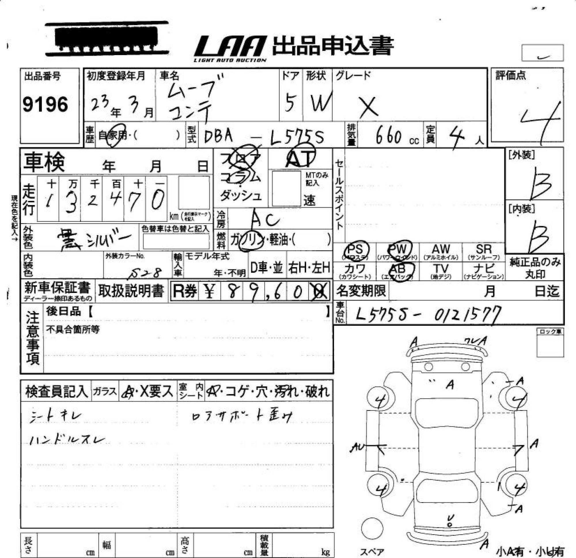 DAIHATSU MOVE CONTE