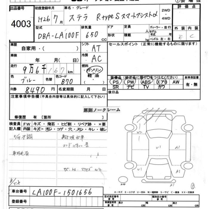 SUBARU STELLA