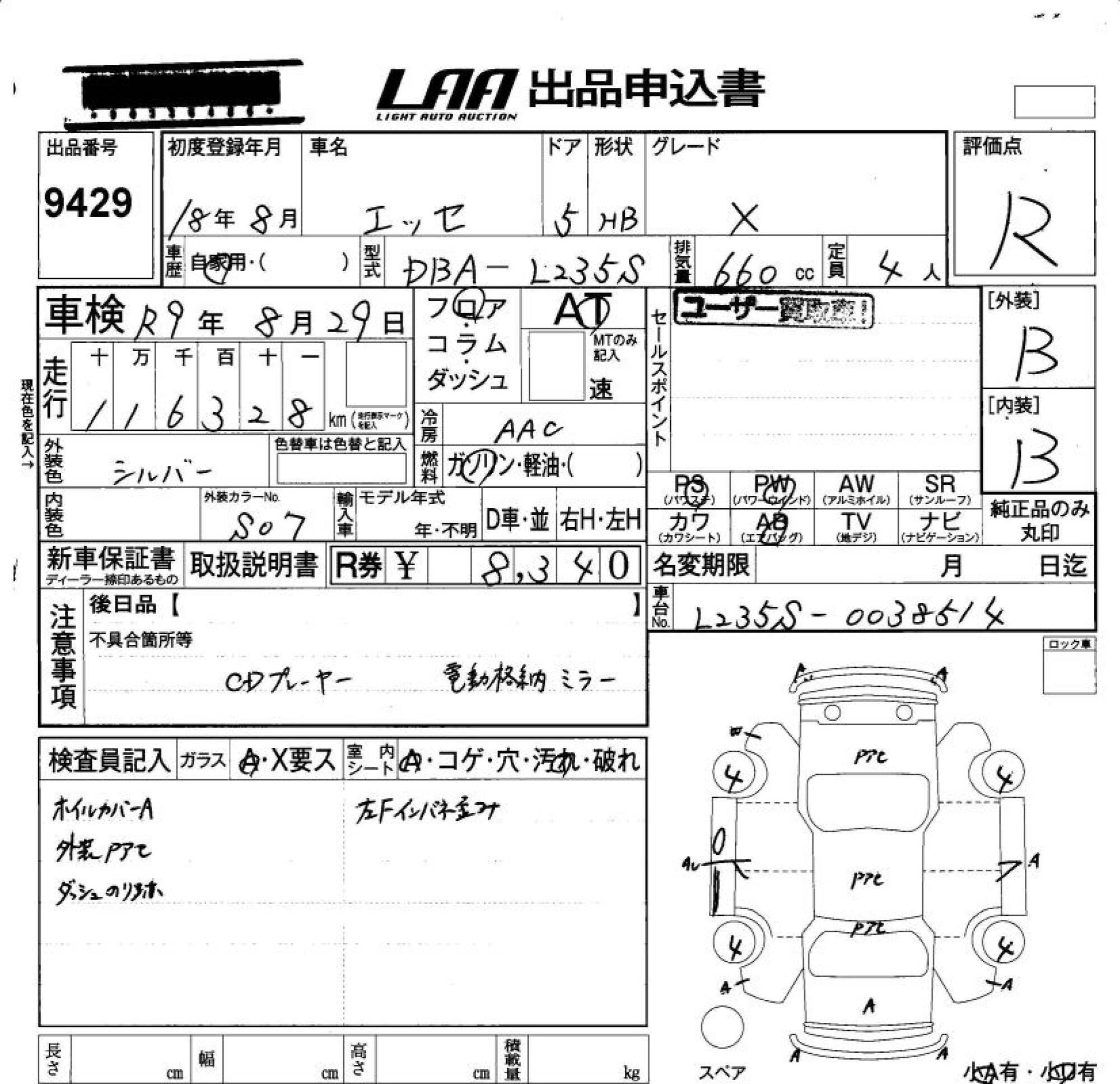 DAIHATSU ESSE