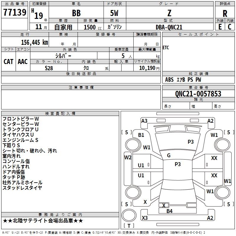 TOYOTA BB