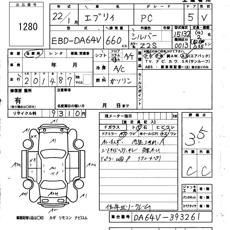 SUZUKI EVERY