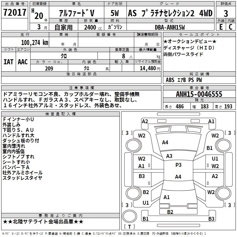 TOYOTA ALPHARD