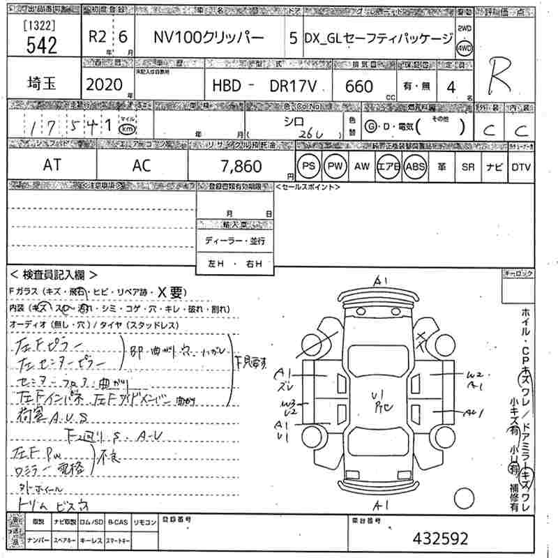 NISSAN NV100 CLIPPER