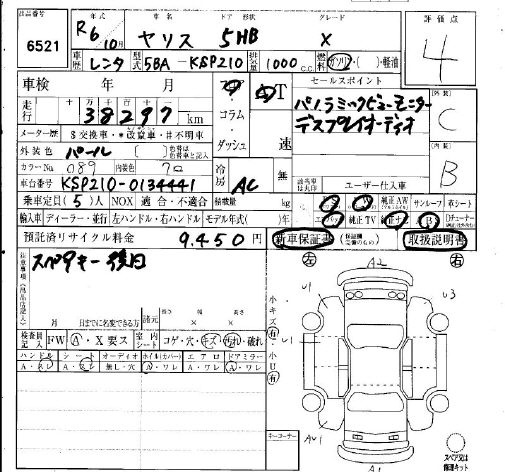 TOYOTA YARIS