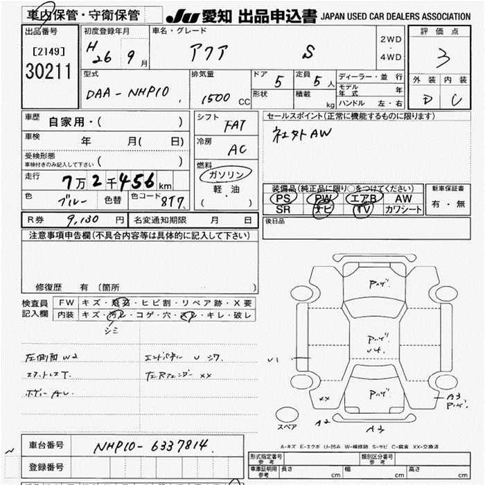 TOYOTA AQUA