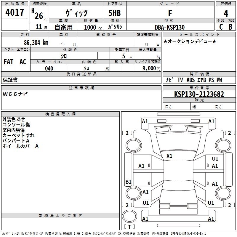 TOYOTA VITZ