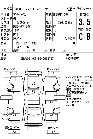 TOYOTA PROBOX