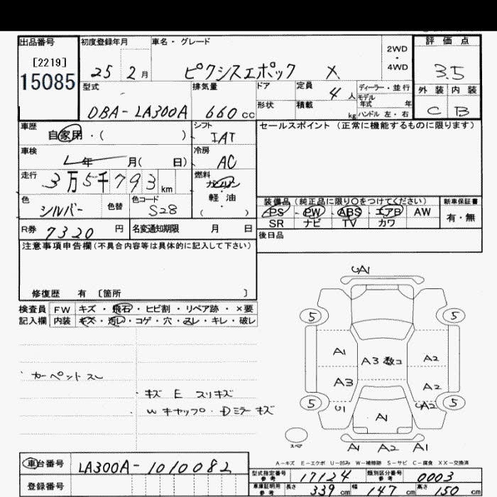 TOYOTA PIXIS EPOCH