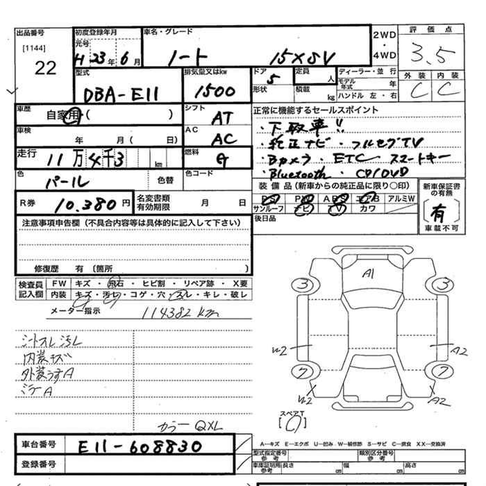 NISSAN NOTE