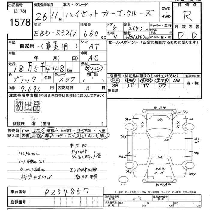 DAIHATSU HIJET
