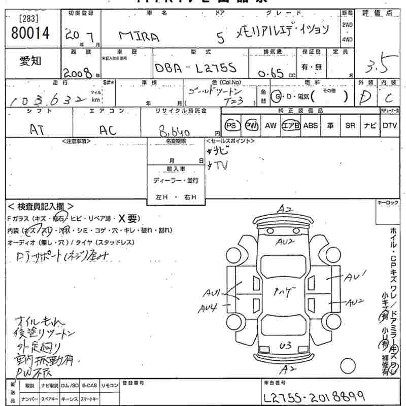 DAIHATSU MIRA