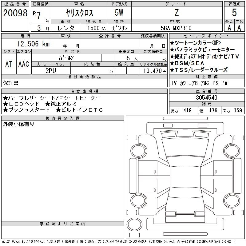 TOYOTA YARIS CROSS