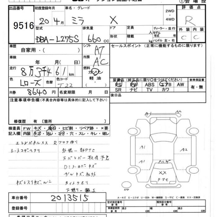DAIHATSU MIRA