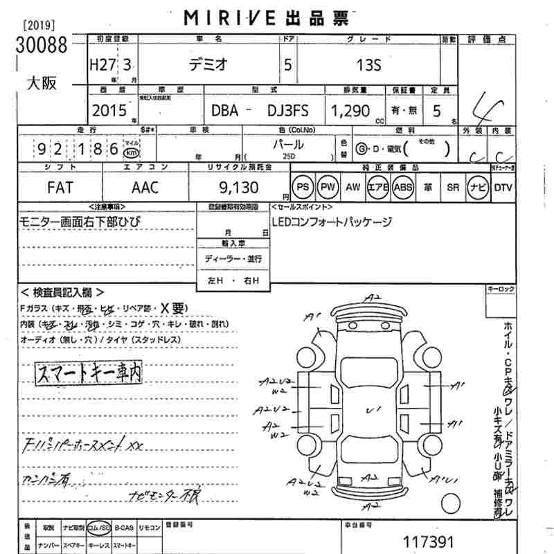 MAZDA DEMIO