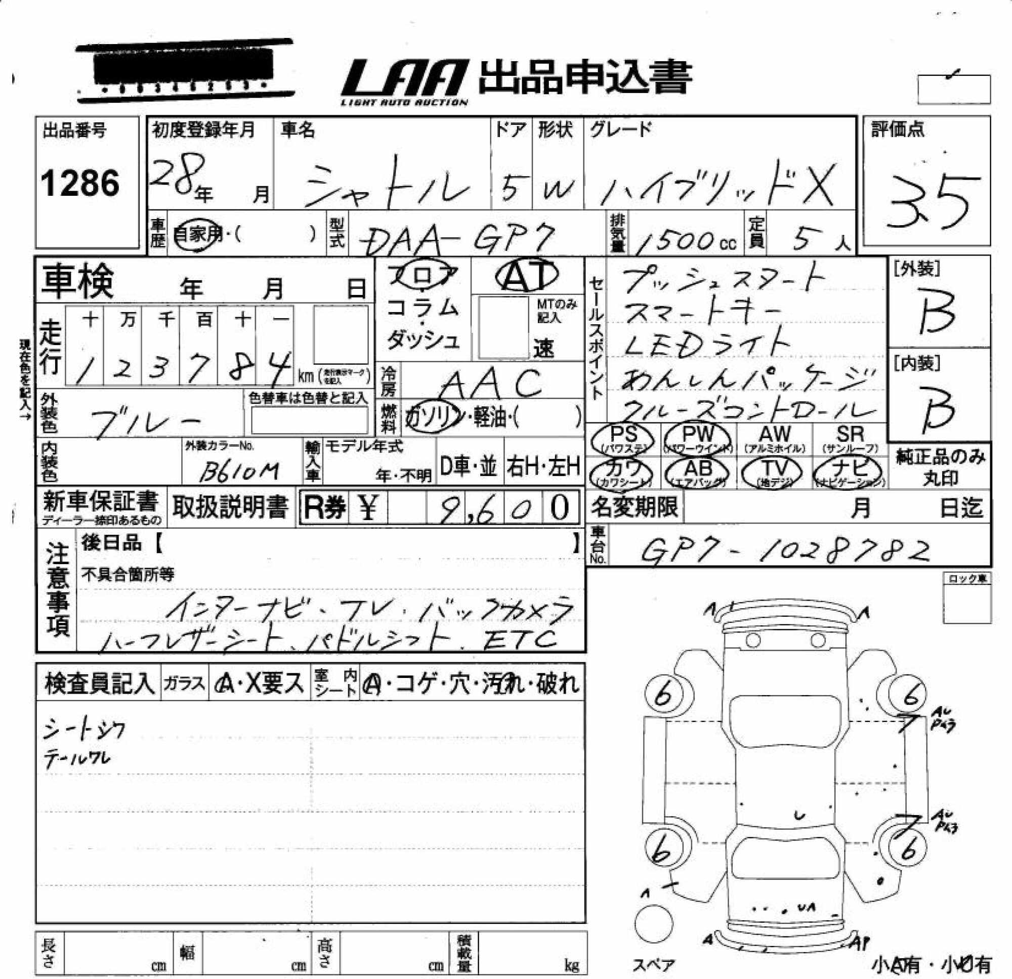 HONDA SHUTTLE