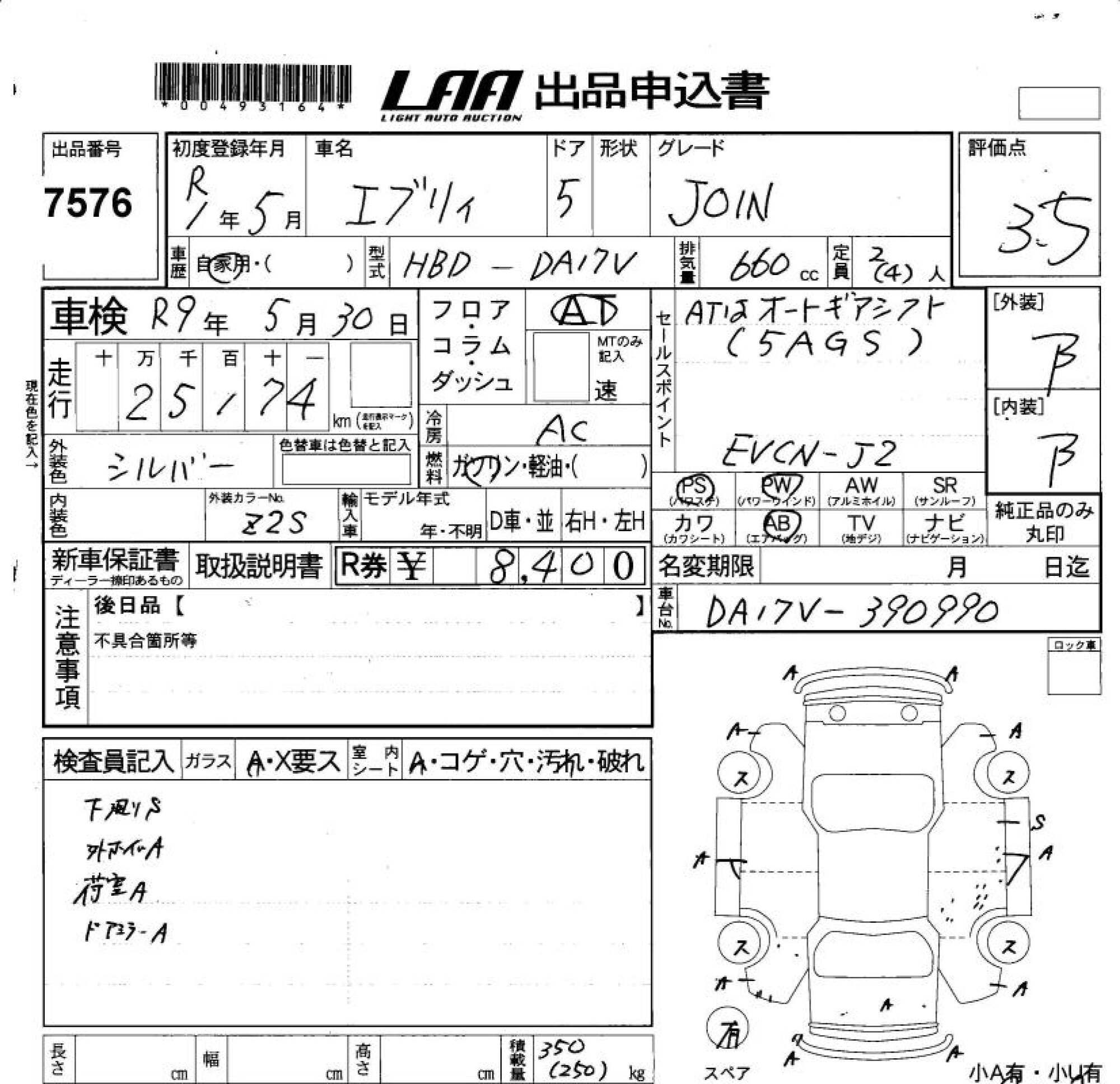 SUZUKI EVERY
