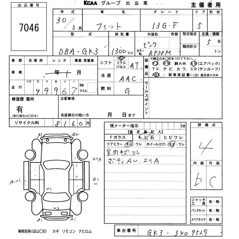 HONDA FIT