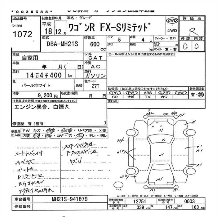 SUZUKI WAGON R