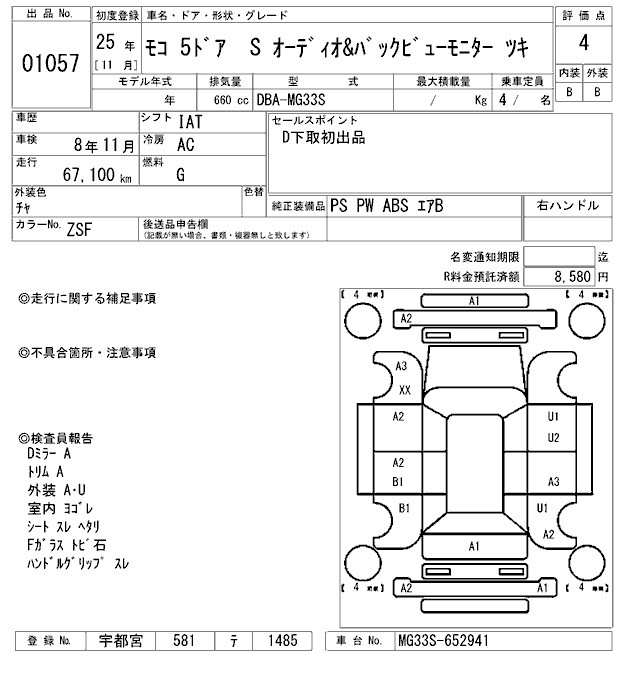 NISSAN MOCO