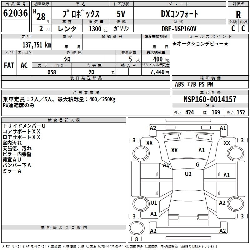 TOYOTA PROBOX