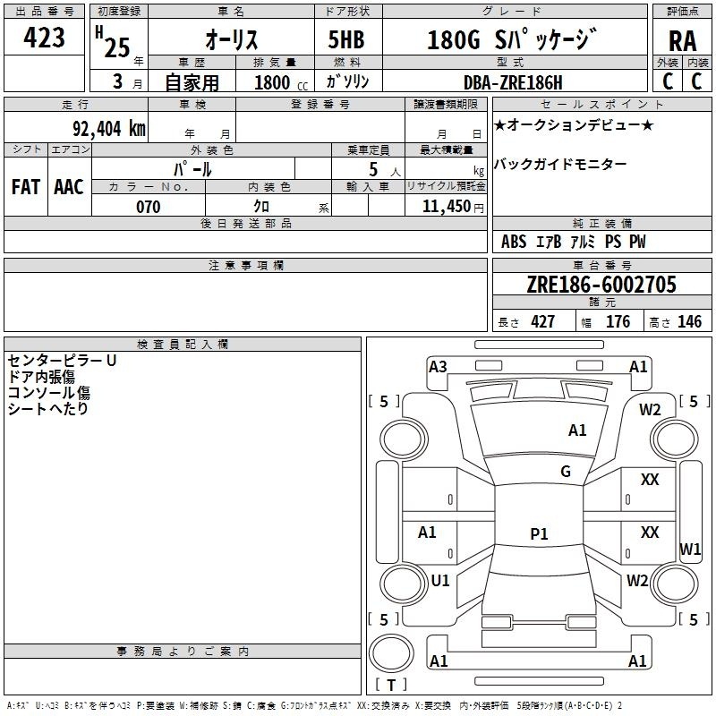 TOYOTA AURIS