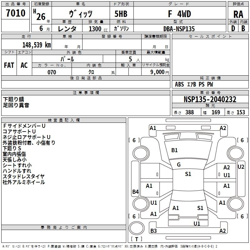 TOYOTA VITZ