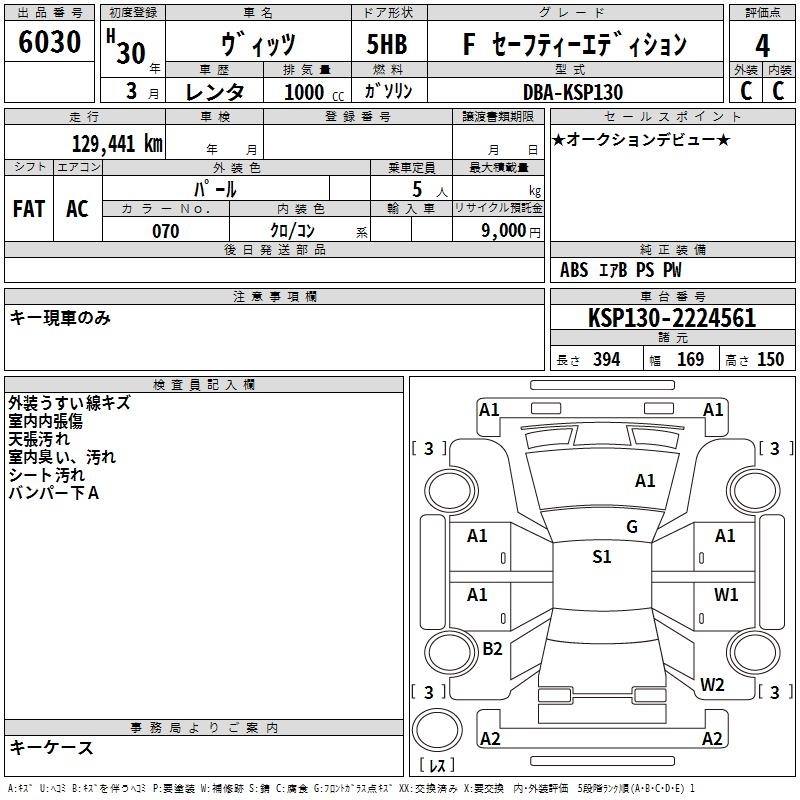 TOYOTA VITZ