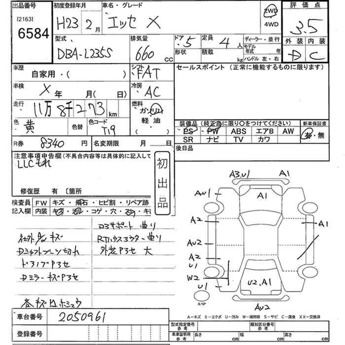 DAIHATSU ESSE