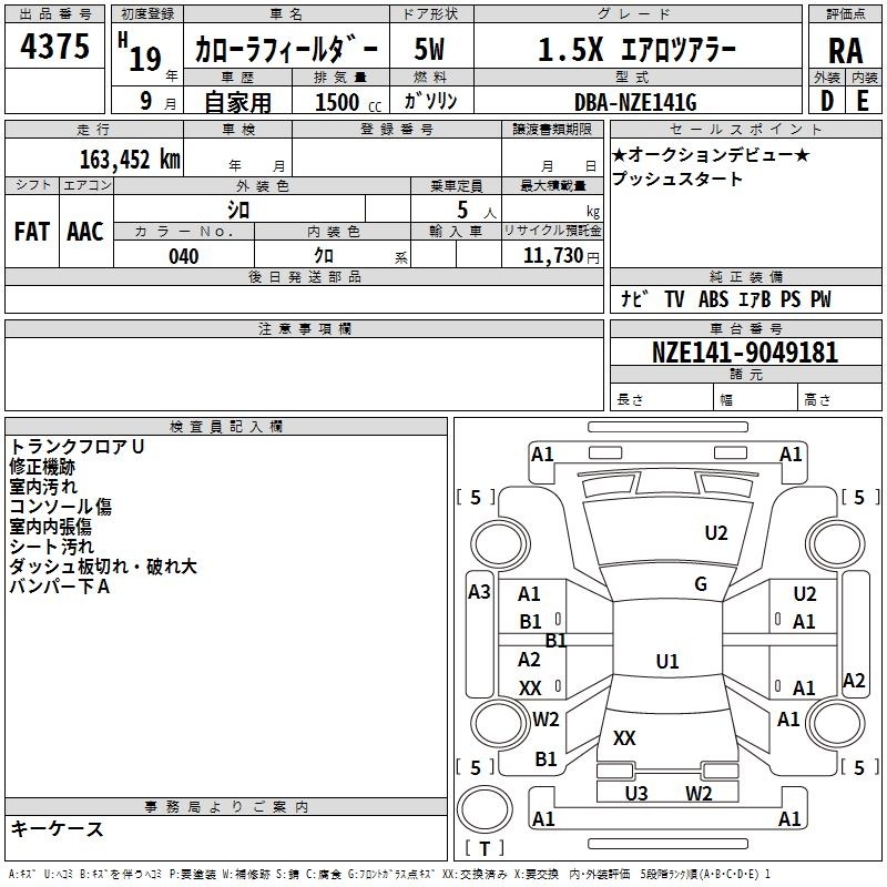 TOYOTA COROLLA FIELDER