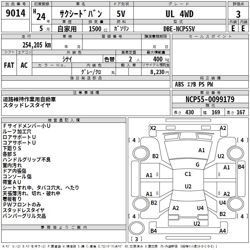 TOYOTA PROBOX